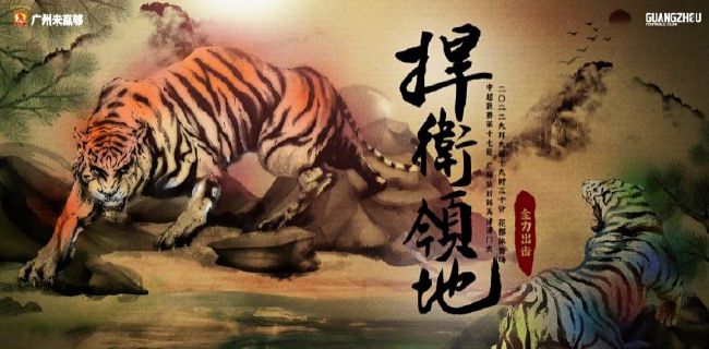 泡沫公主
